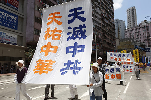 俞晓薇:法轮功推动退党大潮 扬中华正气(图文)
