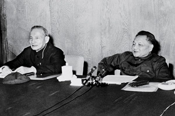 邓小平不会真心愿意改革。历史上,毛泽东发动的残酷内斗、土改、饿死几千万人的大跃进、反右、直到文革前期,桩桩件件邓都是毛的跟班、打手、主动参与者。图为中共元老陈云(左)及邓小平资料图。