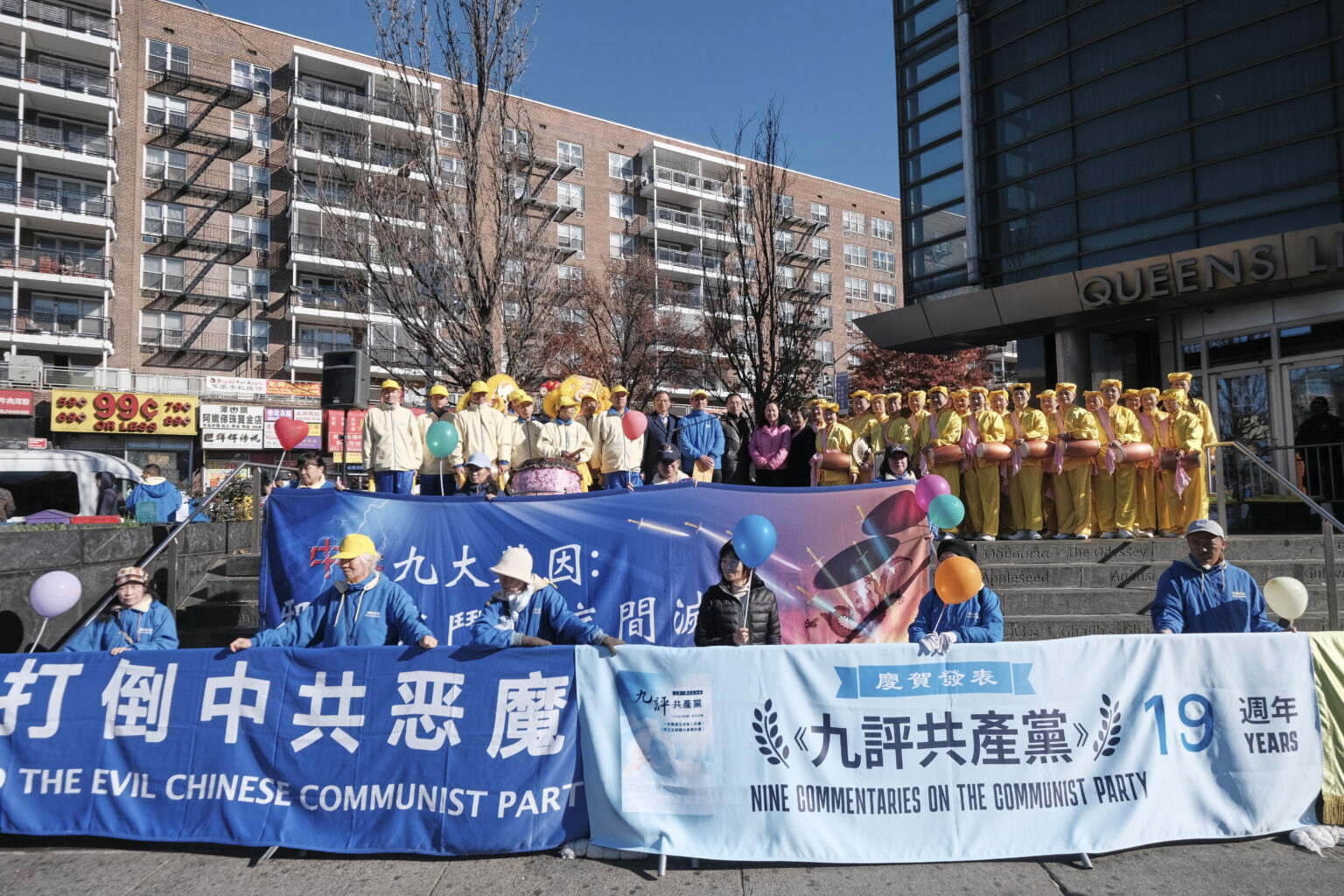11月19日是大纪元系列社论《九评共产党》发表19周年。全球退党服务中心当天在纽约华人社区法拉盛,隆重举办庆祝《九评共产党》发表19周年的集会。(朱洪达)