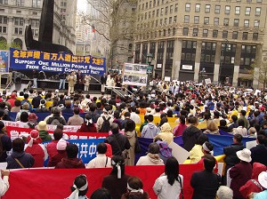 【历史上的今天】4月23日 纽约集会 声援百万勇士退出中共 (图文)
