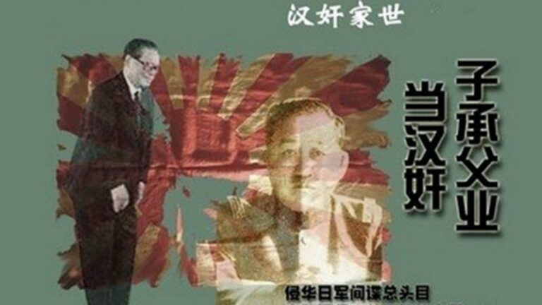 据记载江泽民与其父江世俊以及曾庆红父亲曾山,都曾为侵华日军卖命充当汉奸。到了近代,这两大汉奸世家结盟控制中国十余年。(合成图片)
