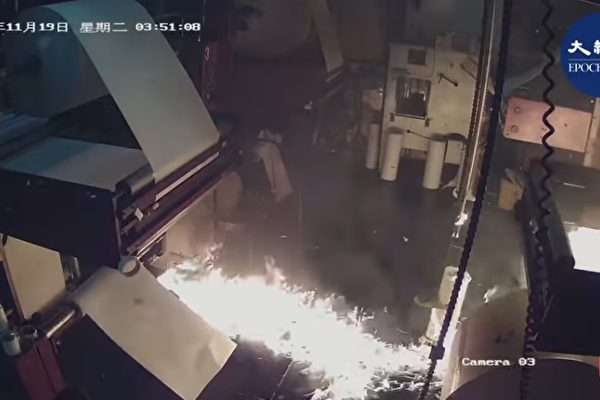 中共对香港大纪元的印刷厂雇凶纵火引发关注。事发后,各界人士在推特上转发纵火视频。(视频撷图)
