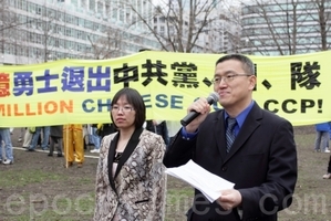 多伦多大型集会游行 庆1亿1千万人退出中共(图文)