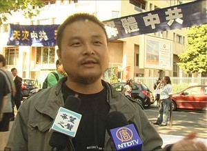 盘古乐队讲真相 巴黎40华人现场退党(图文)