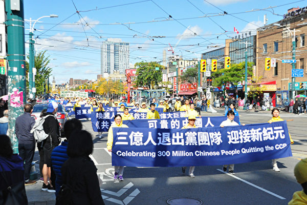 2019年10月12日,多伦多法轮功学员及支持者在市中心唐人街举行盛大游行活动,声援3亿4千多万勇士三退(退出中共党、团、队)。(周行/大纪元)