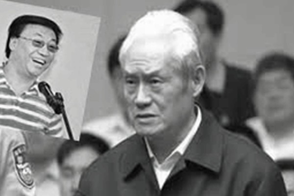 〝国师〞曹永正疯狂敛财8.7亿 ,靠周永康窃取国家机密。(新唐人合成)