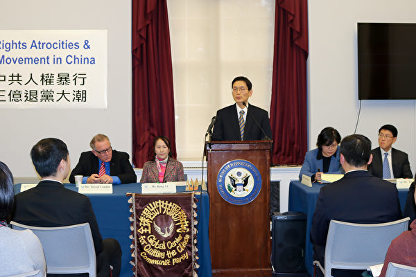 12月20日下午,在美国国会举办的研讨会上,国会议员、维权律师及政治评论家谴责中共迫害民众的暴行,声援近三亿中国人退出中共。(林乐予/大纪元)