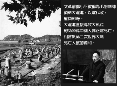 (大纪元合成)