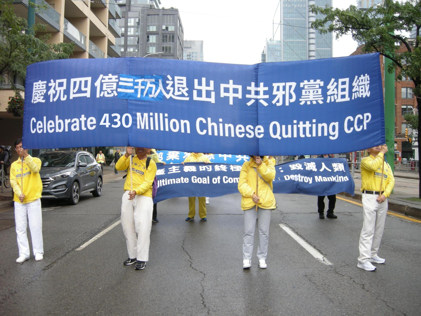 2024年6月29日,多伦多举行盛大游行,声援4.3亿中国人退出中共党、团、队。(李美倩/大纪元)