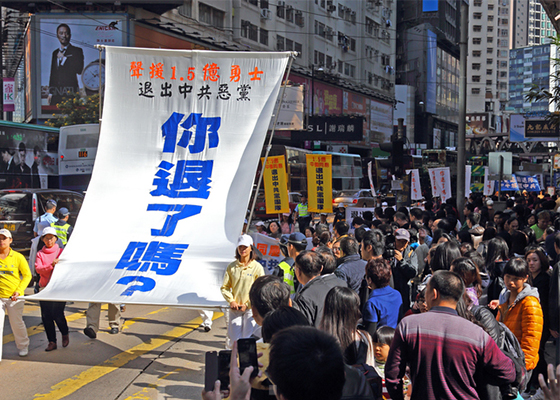 “模范党员”退党了(图文)