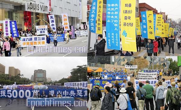 全球声援退党5千万 唾弃中共成民意主流(图文)