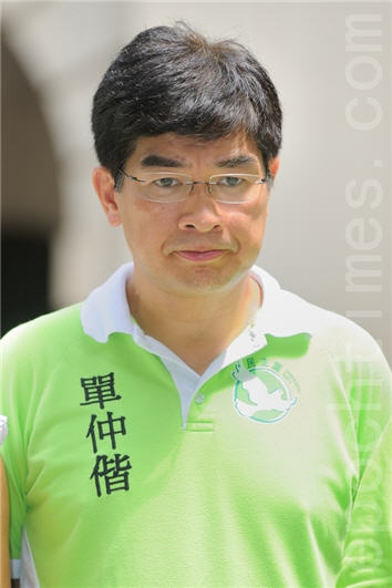 单仲偕:亿人退党标志着中共走向灭亡(图文)