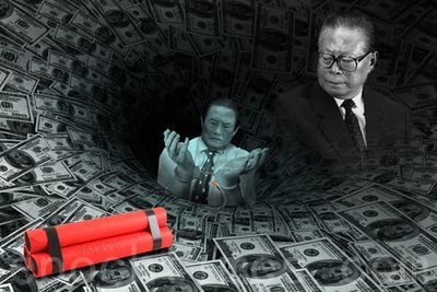 【章天亮】贪腐千亿 周永康谋反铁证曝光(图文)