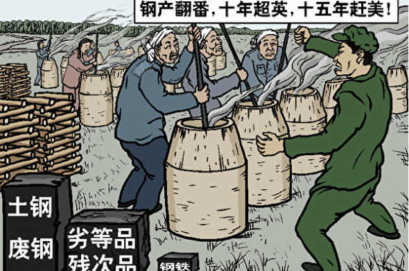 (图《九评》)
