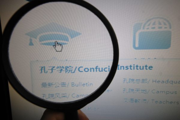 目前,美国、荷兰、瑞典、法国和加拿大的至少27所大学已经终止了与孔子学院的合作。(大纪元资料室)