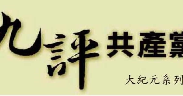 真正的思想力量,来自宇宙深处无所不及的善,在正义和邪恶的较量中,他善化人心,使一切暴力、谎言、欺骗和对生命的凌辱所体现出的所谓强大黯然失色。(网络图片)