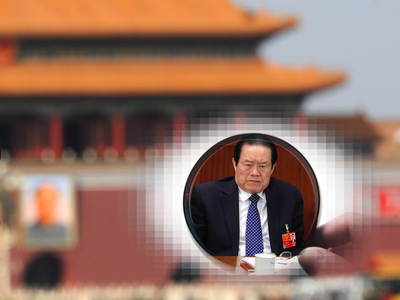 北京军区看管周永康 曝周“3·19”政变密闻(图文)