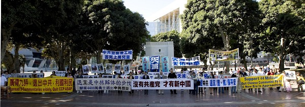 全球民运及各界声援中国退党潮大集会(图文)