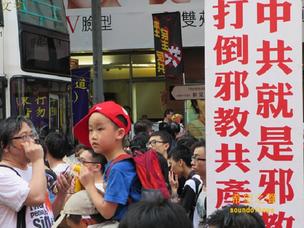 认清中共邪恶本质 退党好心情(音频)
