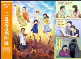 派出所十多个警察三退 急着抢过笔自己写(图文)