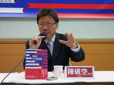 陈破空:中国故事:从民主运动到流亡(图文)