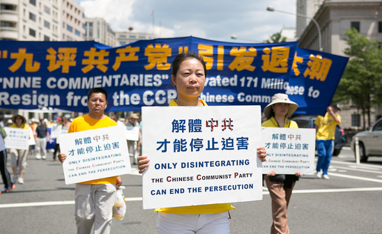 《九评》点出江泽民与中共勾结迫害法轮功的实质(图文)