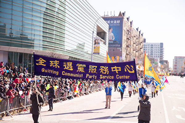 据全球退党服务中心统计,截止到2018年3月23日全球华人三退(退出中共的党、团、队组织)的人数已经突破了三亿大关。图为全球退党服务中心游行队伍。(戴兵/大纪元)