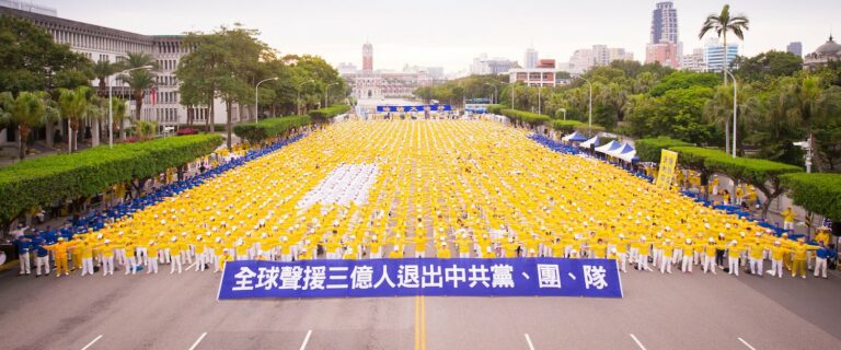 推动历史巨变 三亿人退出中共(图文)