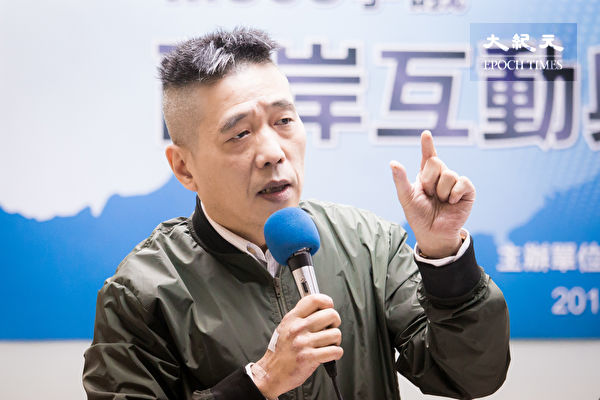 淡江大学整合战略科技中心执行长苏紫云说明中共对台湾媒体统战的三部曲。图为资料照。 (陈柏州/大纪元)