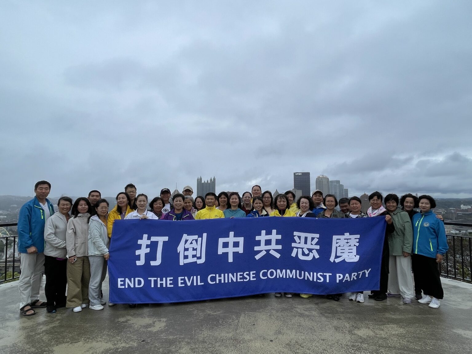 End CCP横跨美国车队16日在匹兹堡山顶,留下“打倒中共恶魔”的呼声。(林丹/全球退党服务中心)