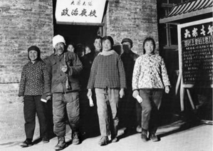 陈永贵是汉奸 大寨一岁童恨刘少奇(图文)