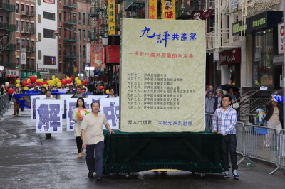9年禁书 被称为降妖神剑(视频)