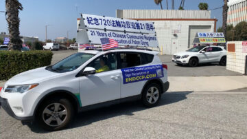 洛法轮功学员车队游行 呼吁国人退出党团队(视频)