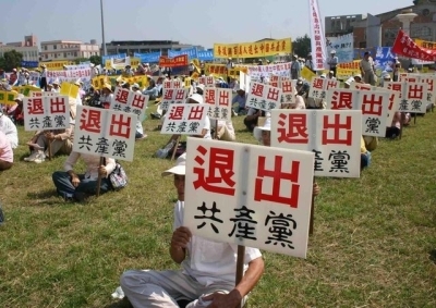 1亿4千万民众觉醒 法官七一退党(视频)