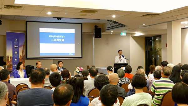 4月8日,“三亿退党大潮与《共产主义的终极目的》研讨会”现场。(安平雅/大纪元)