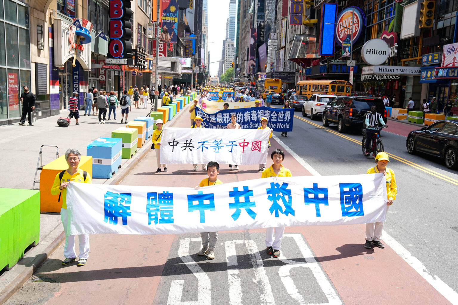 2023年5月12日,大纽约地区部分法轮功学员汇集在纽约曼哈顿举办盛大游行,庆祝法轮大法洪传世界31周年暨第24届世界法轮大法日,同时也庆贺逾四亿勇士退出中共邪党组织。(戴兵/全球退党服务中心)