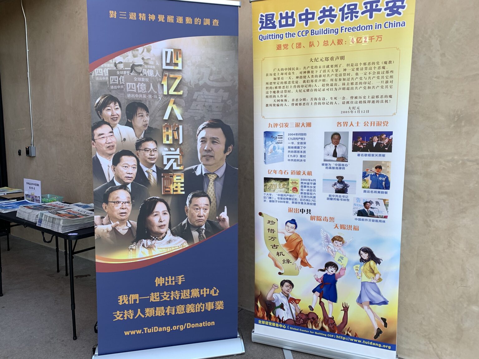 2023年11月11日,洛杉矶居民百余人在柔斯密(Rosemead)社区活动中心观看了纪录片《四亿人的觉醒》。(姜琳达/大纪元)