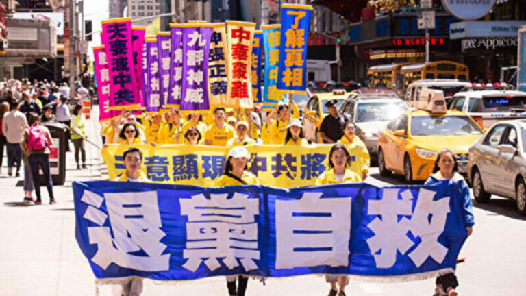 至今,超过3.6亿中国人声明退出中共党、团、队组织。(大纪元图片)