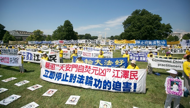 华府“七‧二零”大集会 揭露中共罪恶声援退党(视频)