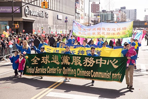 近3亿人的三退大潮,代表这场波澜壮阔的中国人摆脱共产邪灵的精神觉醒运动进入了一个新的历史里程。图为2018年2月17日,纽约黄历新年大游行退党中心方阵。(戴兵/大纪元)
