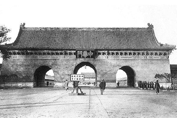 中华门,曾是明、清、民国三朝国门,兴建人民大会堂时被拆除。(公有领域)