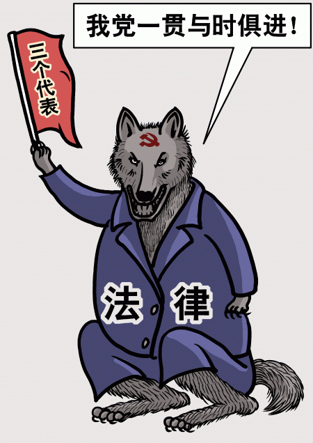 (大紀元配圖《九評》之九)