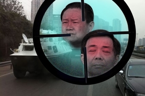 近胡锦涛三米者杀! 周永康政变中南海或有内贼