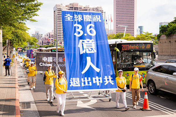 2004年《大纪元时报》发表了系列社论《九评共产党》,自此揭开了退出中共运动的序幕。至今为止,已有超过3.6亿人在大纪元退党网站宣布退出中共及其附属组织共青团、少先队。图为资料照。(陈柏州/大纪元)