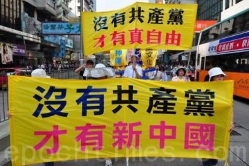 京八旬老人上书习近平 揭破中共一大秘密(图文)