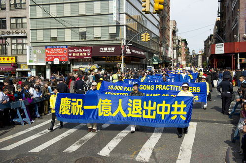 中共腐败害民 大陆民众“三退”弃邪党(图文)