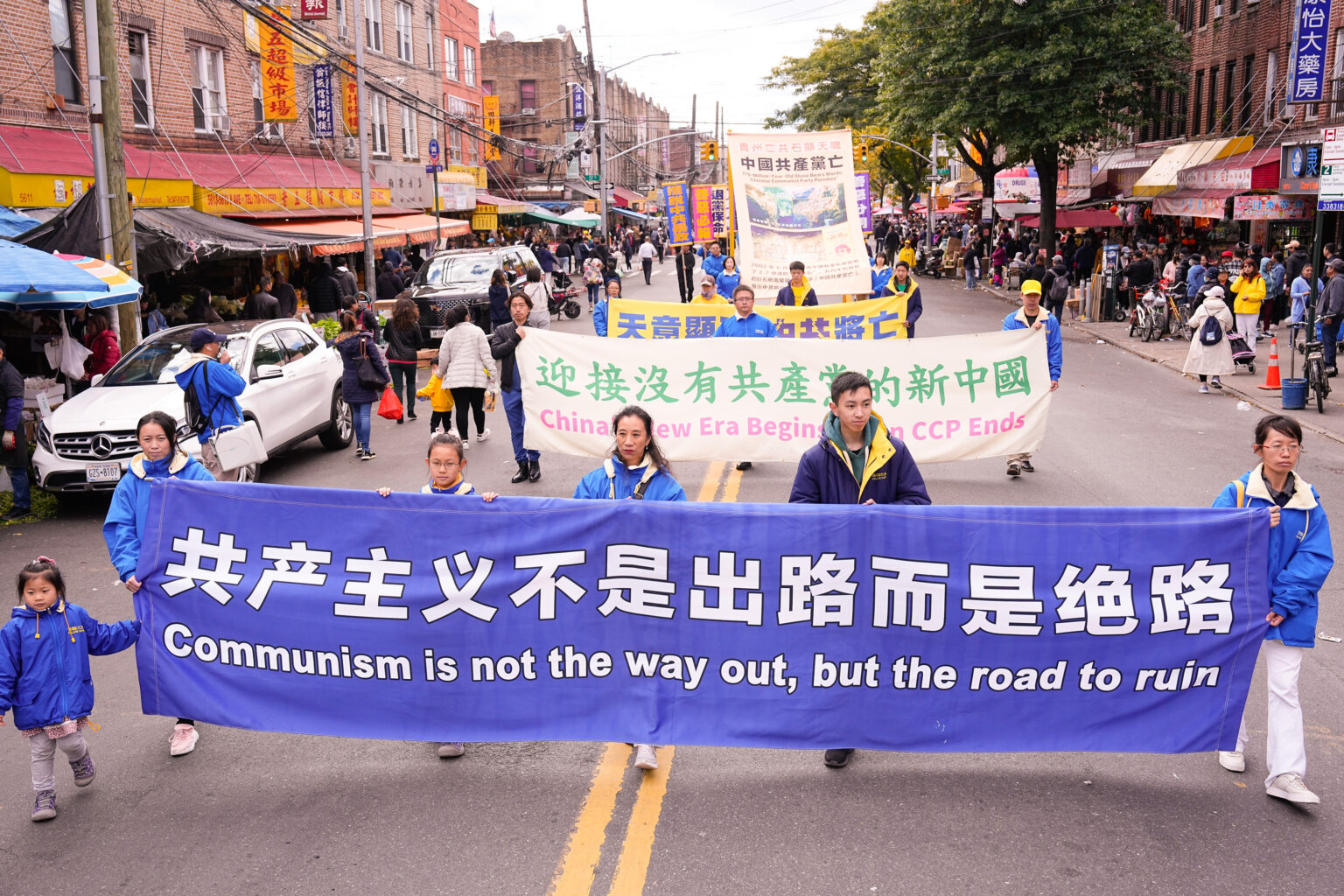2023年10月15日纽约民众布鲁克林游行声援中国民众三退。(全球退党服务中心)