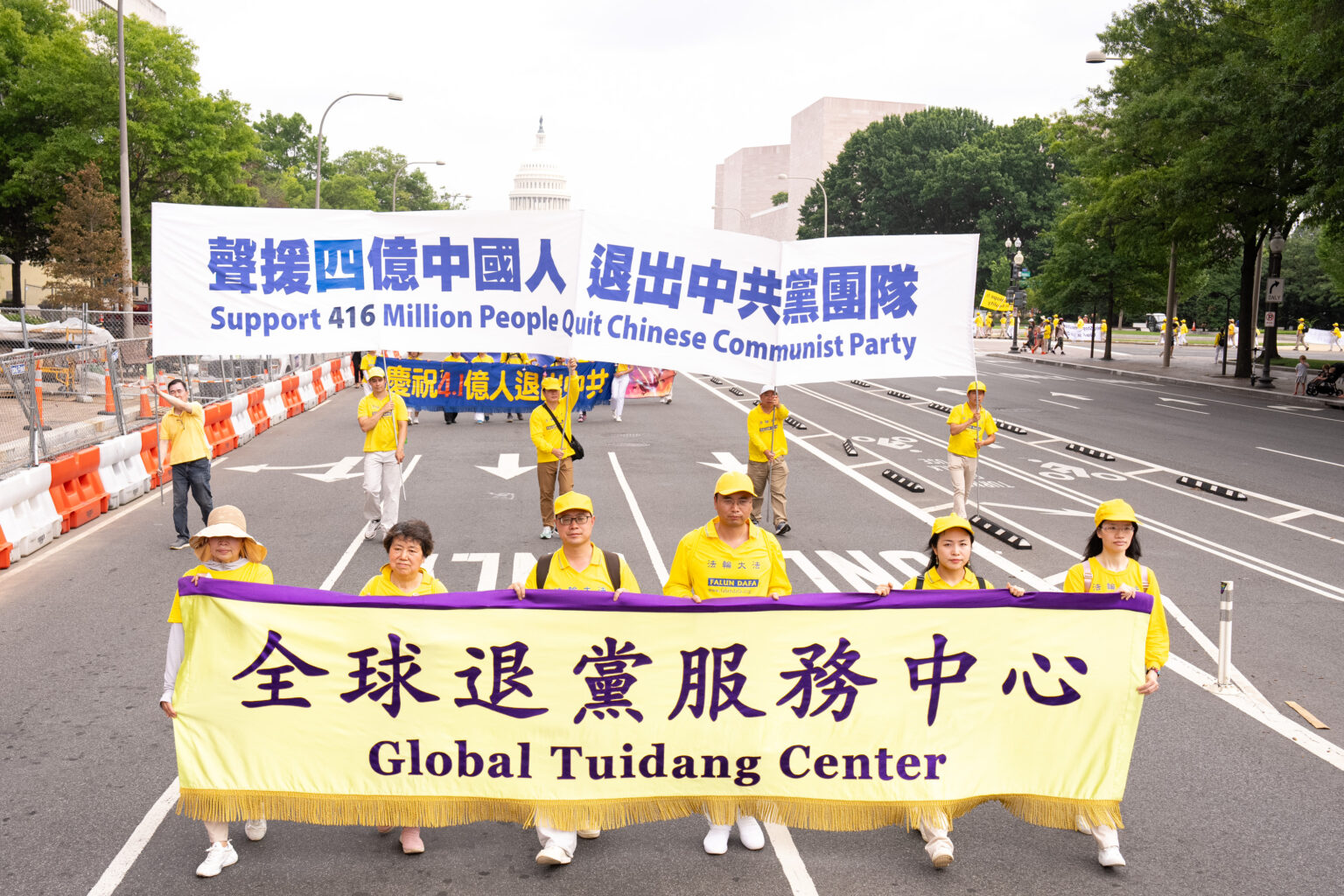 2023年7月20日,美国首都华盛顿DC举行大游行,抗议中共过去24年来对法轮功团体的残酷迫害,声援4.16亿人声明退出中共党团队组织。(张静怡/全球退党服务中心)
