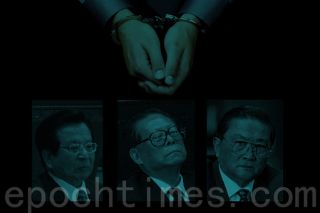 涉周永康政变的中南海重要人物名单