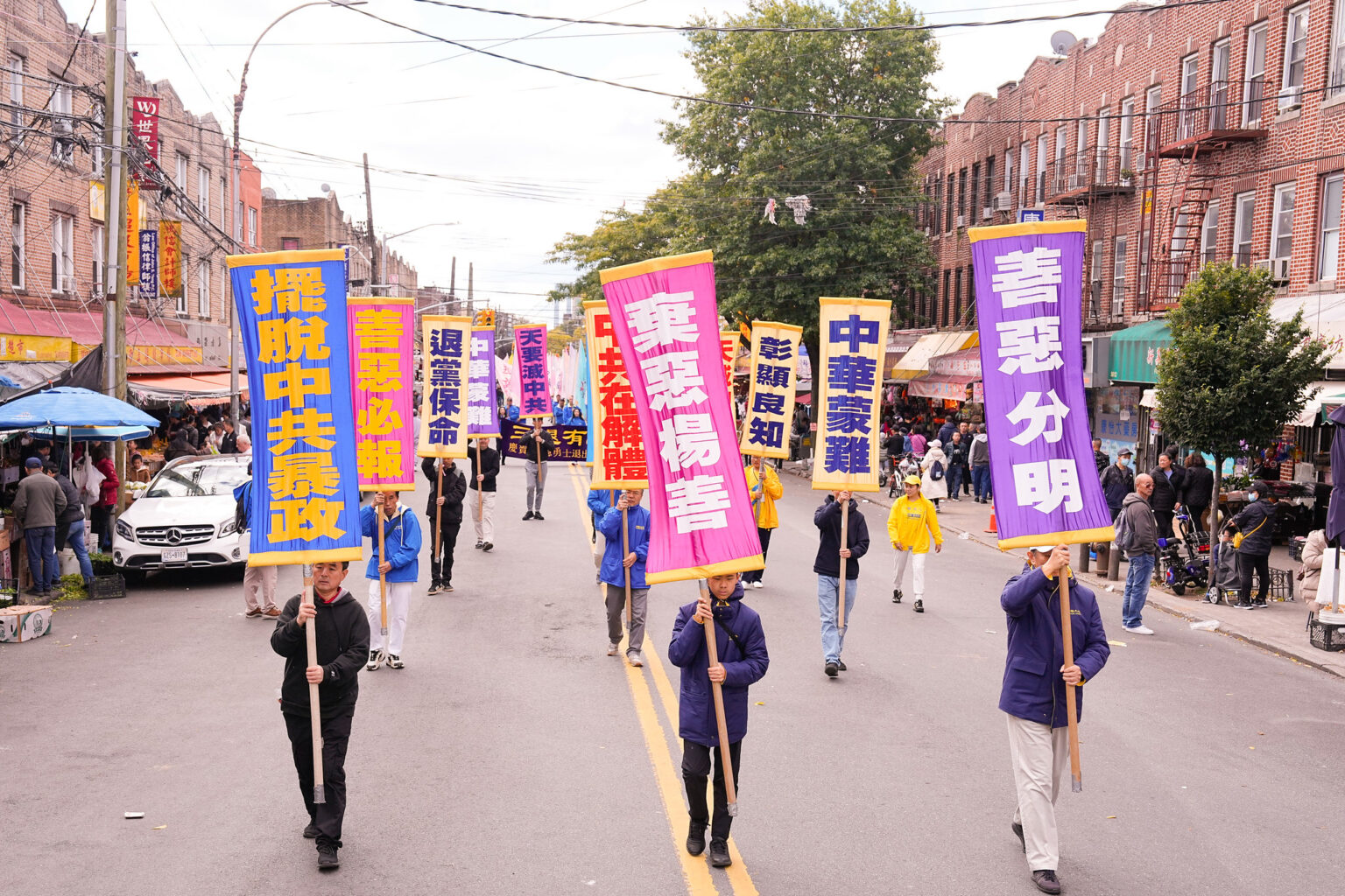 2023年10月15日,部分法轮功学员在美国布鲁克林游行中,向过往民众表达制止中共暴政的呼声,同时声援全球4.2亿中国人退出中共党团队。(全球退党服务中心)
